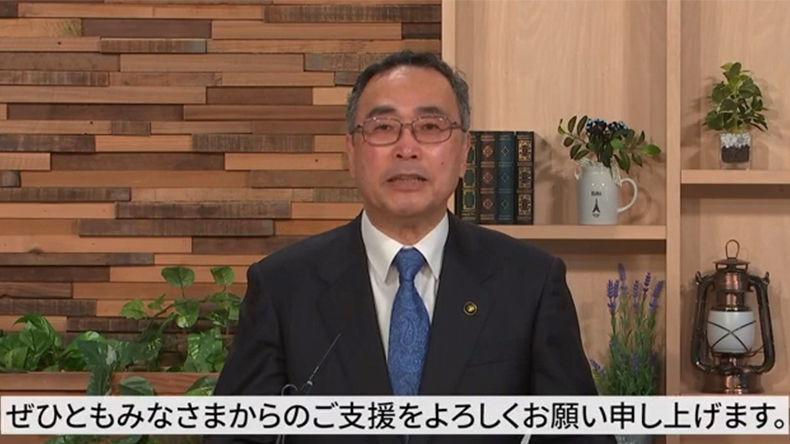 鳥取市長より