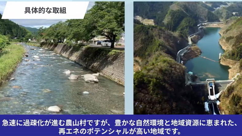 鳥取市の取り組み