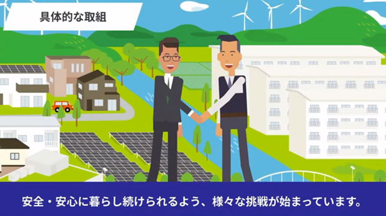 鳥取市の取り組み