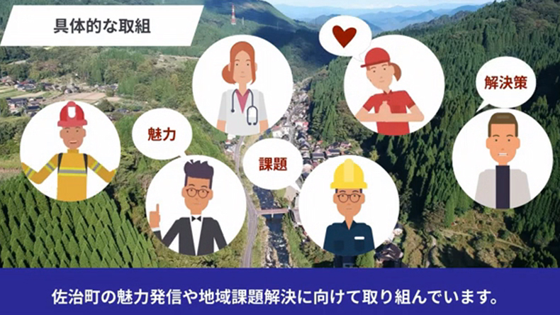 鳥取市の取り組み