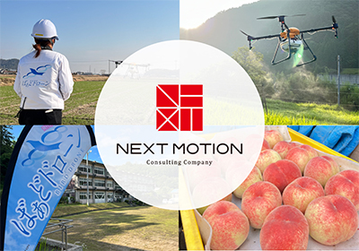 株式会社NEXT MOTION